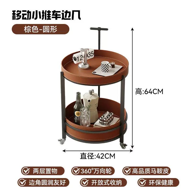 Light Luxury Saddle Leather Rolling Side Table – Mobile Coffee & Storage Cart - Image 4