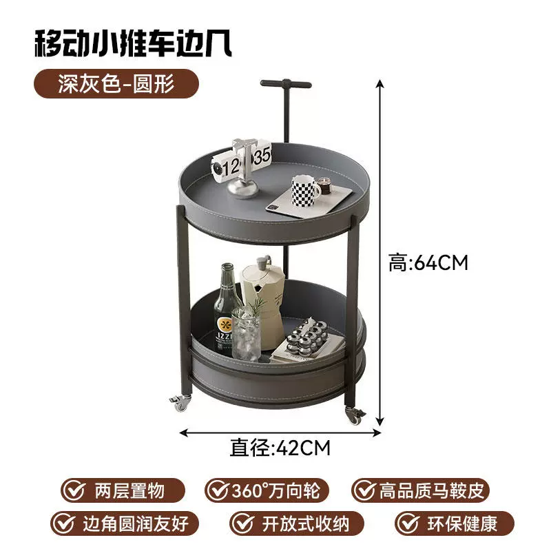 Light Luxury Saddle Leather Rolling Side Table – Mobile Coffee & Storage Cart - Image 12