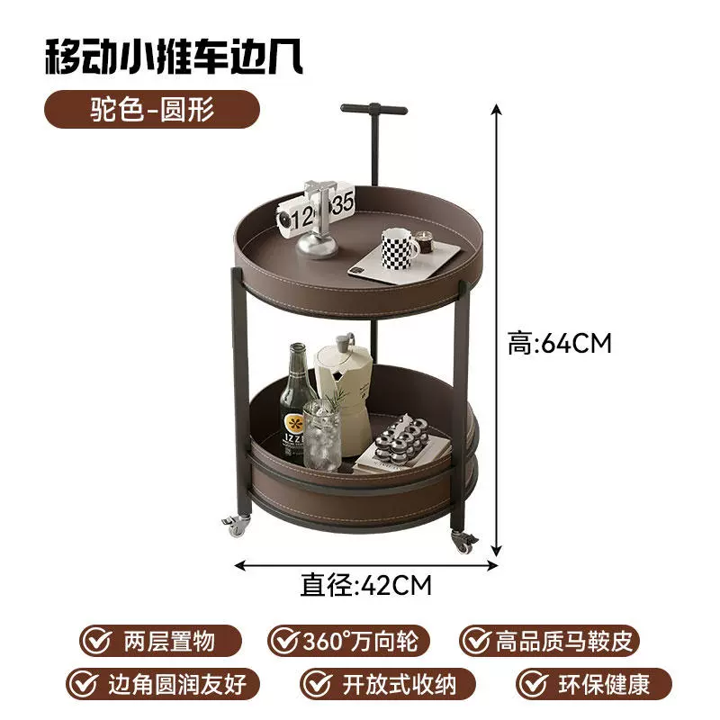 Light Luxury Saddle Leather Rolling Side Table – Mobile Coffee & Storage Cart - Image 10