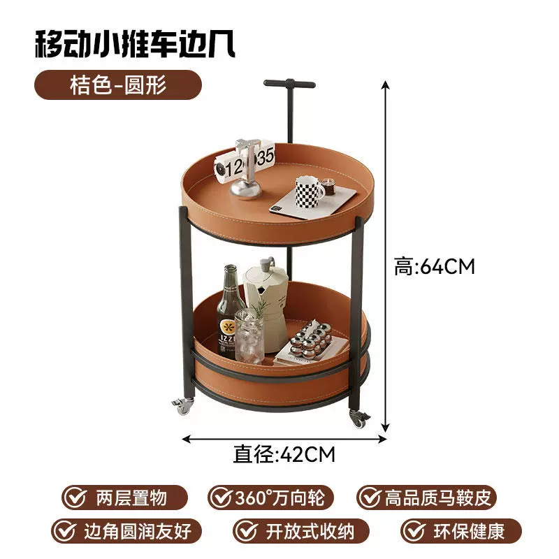 Light Luxury Saddle Leather Rolling Side Table – Mobile Coffee & Storage Cart - Image 8