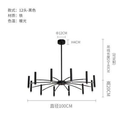 French Black Minimalist Chandelier – Large Nordic Light Luxury Pendant - Image 10