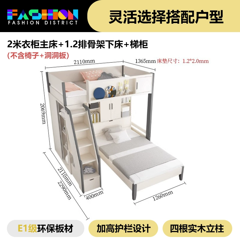 Multifunctional Double Bunk Bed – Space-Saving Loft Bed for Kids & Adults - Image 10