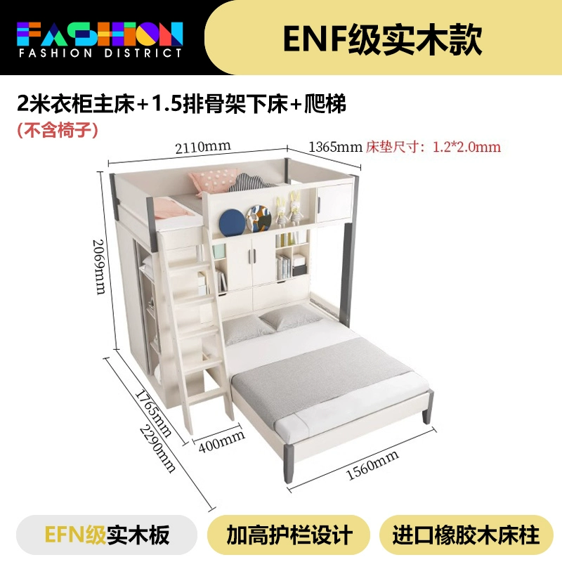 Multifunctional Double Bunk Bed – Space-Saving Loft Bed for Kids & Adults - Image 35