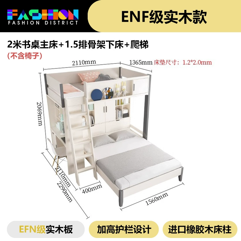 Multifunctional Double Bunk Bed – Space-Saving Loft Bed for Kids & Adults - Image 34