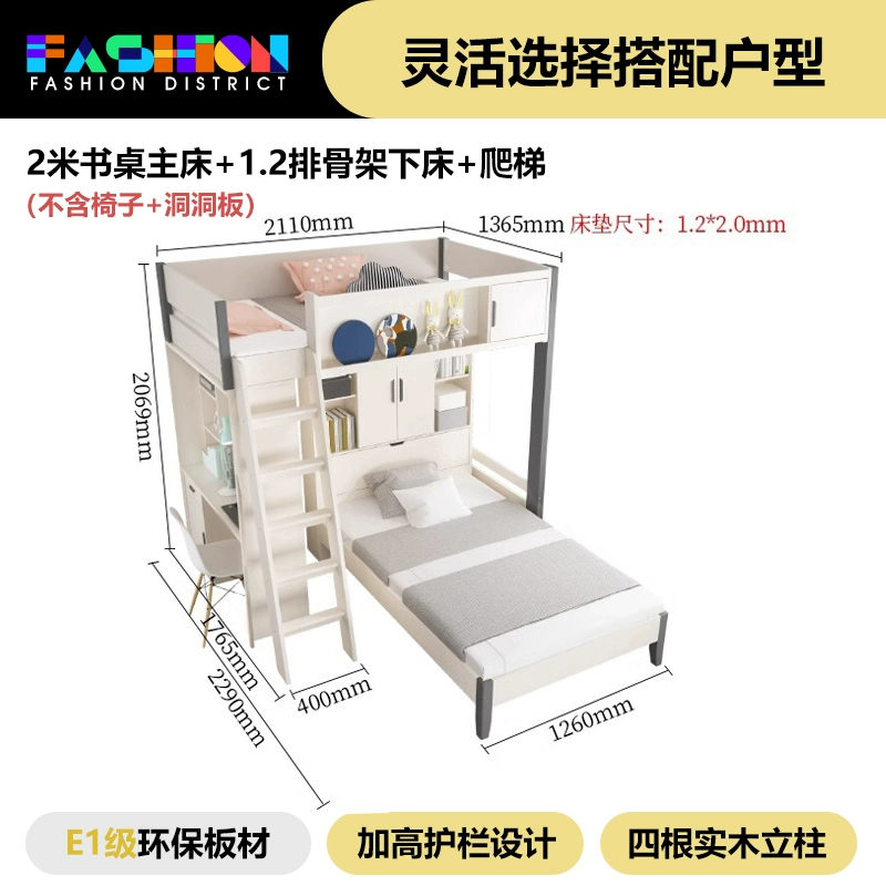 Multifunctional Double Bunk Bed – Space-Saving Loft Bed for Kids & Adults - Image 18