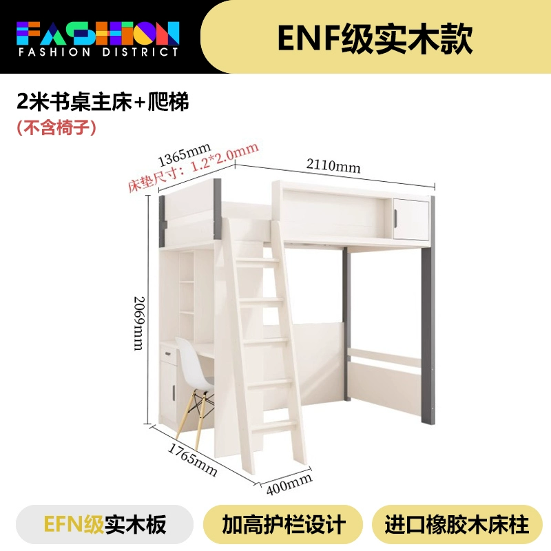 Multifunctional Double Bunk Bed – Space-Saving Loft Bed for Kids & Adults - Image 44