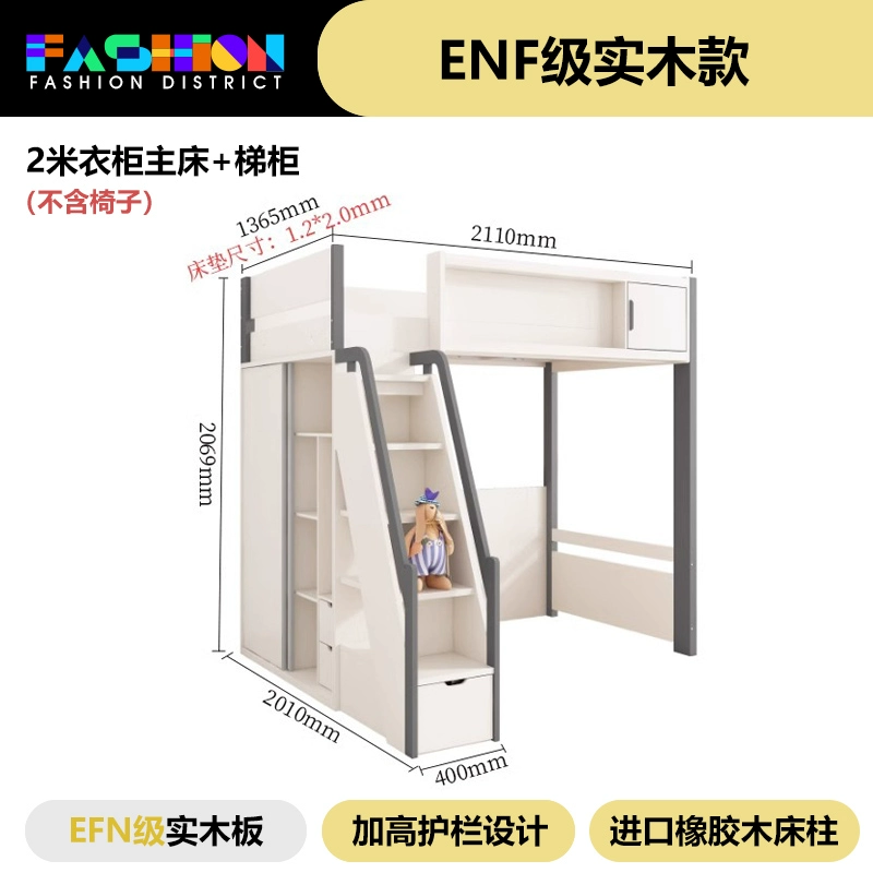 Multifunctional Double Bunk Bed – Space-Saving Loft Bed for Kids & Adults - Image 43