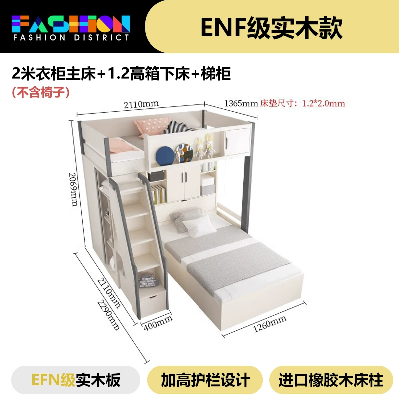 Multifunctional Double Bunk Bed – Space-Saving Loft Bed for Kids & Adults - Image 32