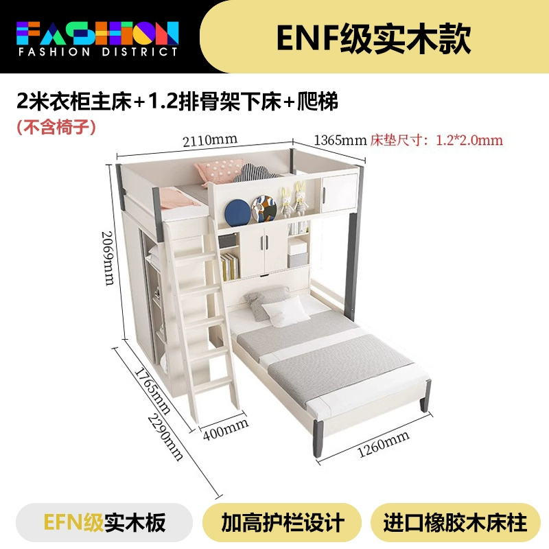 Multifunctional Double Bunk Bed – Space-Saving Loft Bed for Kids & Adults - Image 39