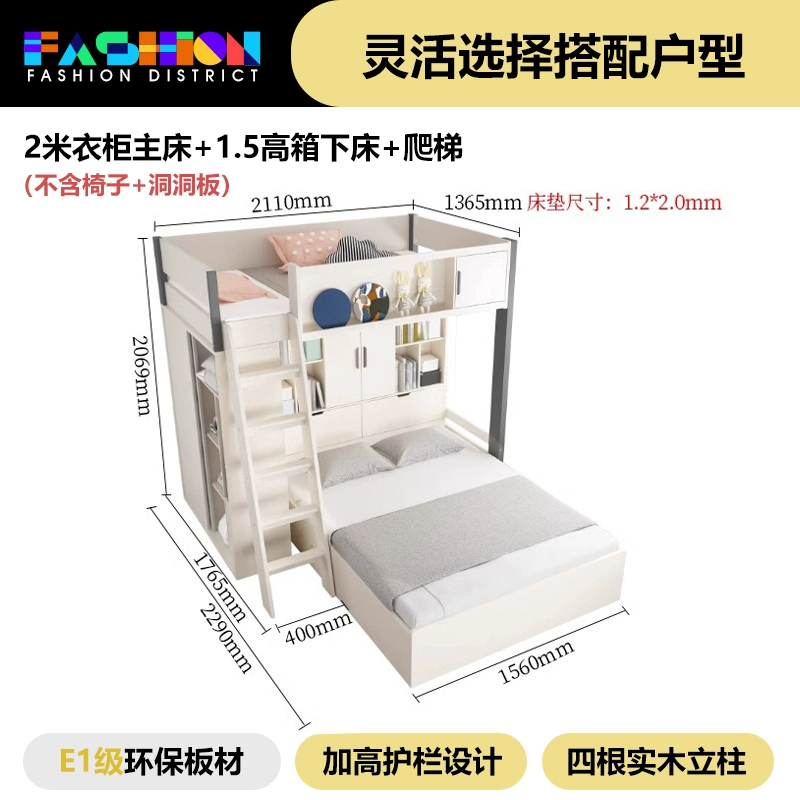 Multifunctional Double Bunk Bed – Space-Saving Loft Bed for Kids & Adults - Image 17