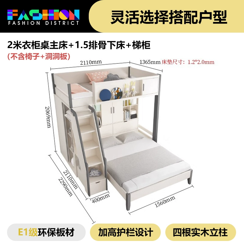 Multifunctional Double Bunk Bed – Space-Saving Loft Bed for Kids & Adults - Image 6