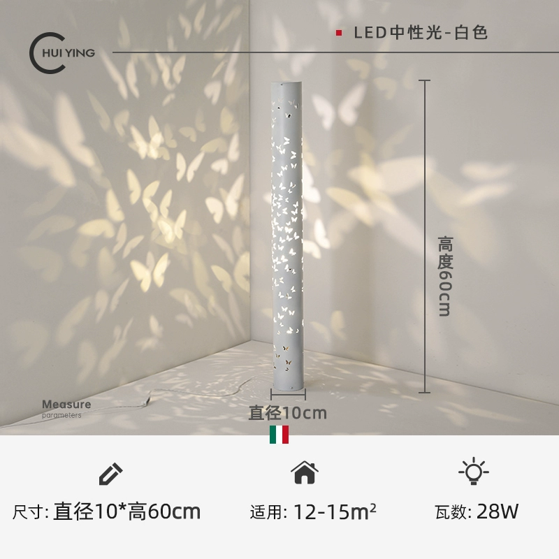 Butterfly Projection Floor Lamp - Image 17
