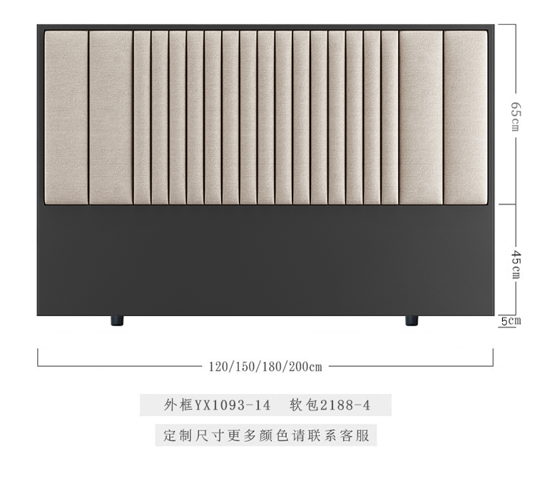 Solid Wood Tech Fabric Bed Headboard – Customizable Floor-Standing Design - Image 10