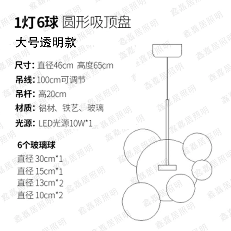 Nordic Bubble Glass Chandelier – Creative Postmodern Mickey-Style Pendant Light - Image 15