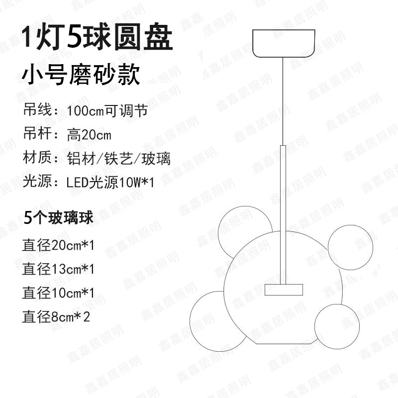 Nordic Bubble Glass Chandelier – Creative Postmodern Mickey-Style Pendant Light - Image 26