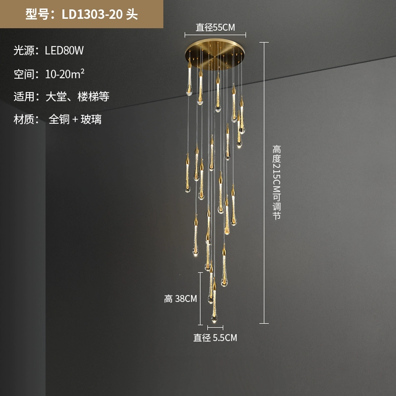 Pasha Nordic postmodern luxury crystal chandelier - Image 19