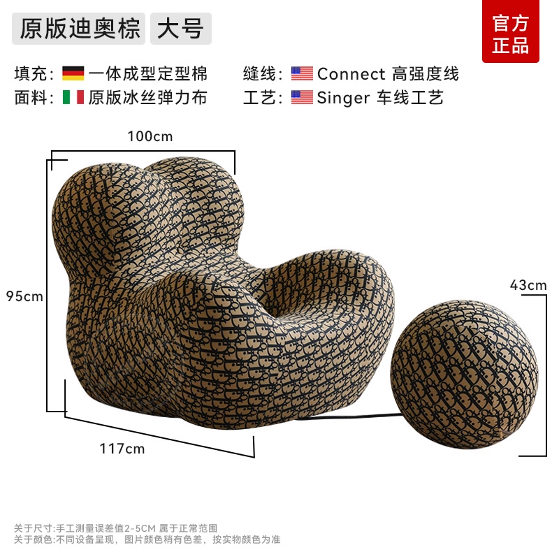 Internet Celebrity "Mother's Arms" Sofa Chair – Creative Lazy Lounge for Living Room & Balcony - Image 7