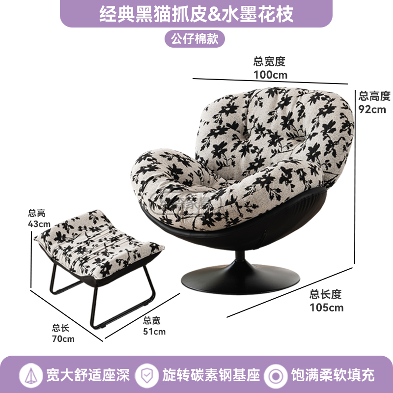 Eggshell Designer Swivel Chair – Light Luxury Lazy Lounge for Living & Balcony - Image 16