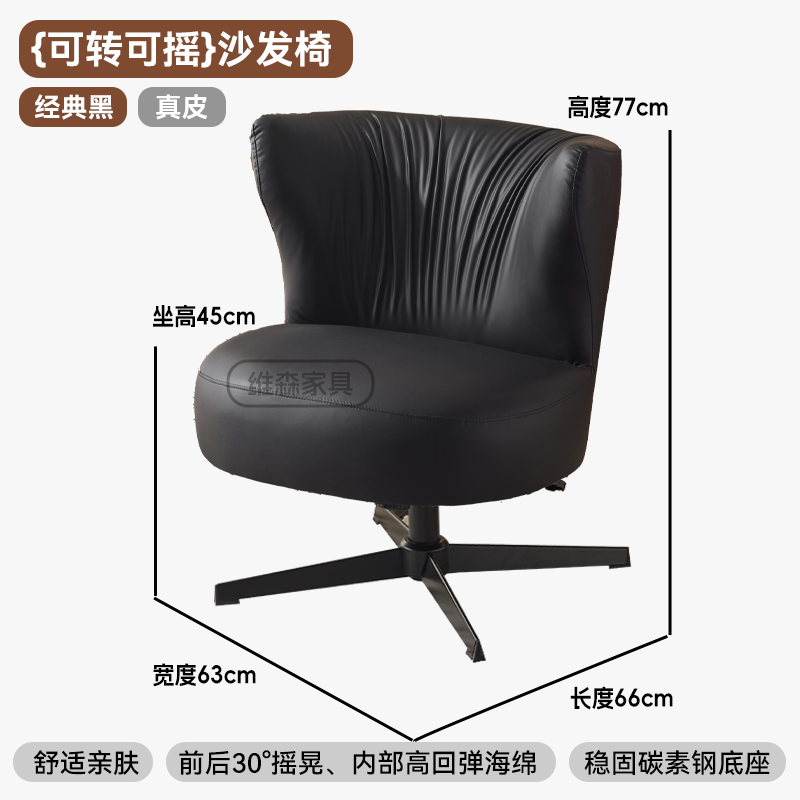 Minimalist and light luxury single sofa chair leather balcony simple designer living room leisure rotating chair internet celebrity balcony - Image 21