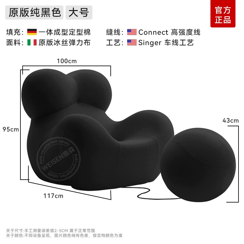 Internet Celebrity "Mother's Arms" Sofa Chair – Creative Lazy Lounge for Living Room & Balcony - Image 13