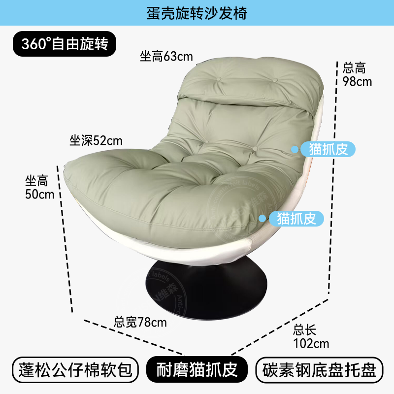 Eggshell Designer Swivel Chair – Light Luxury Lazy Lounge for Living & Balcony - Image 11