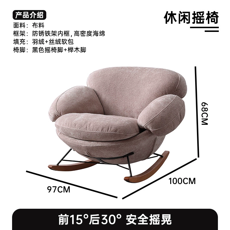 Nordic Genuine Leather Rocking Chair – Eggshell Lazy Recliner for Living Room & Balcony - Image 20