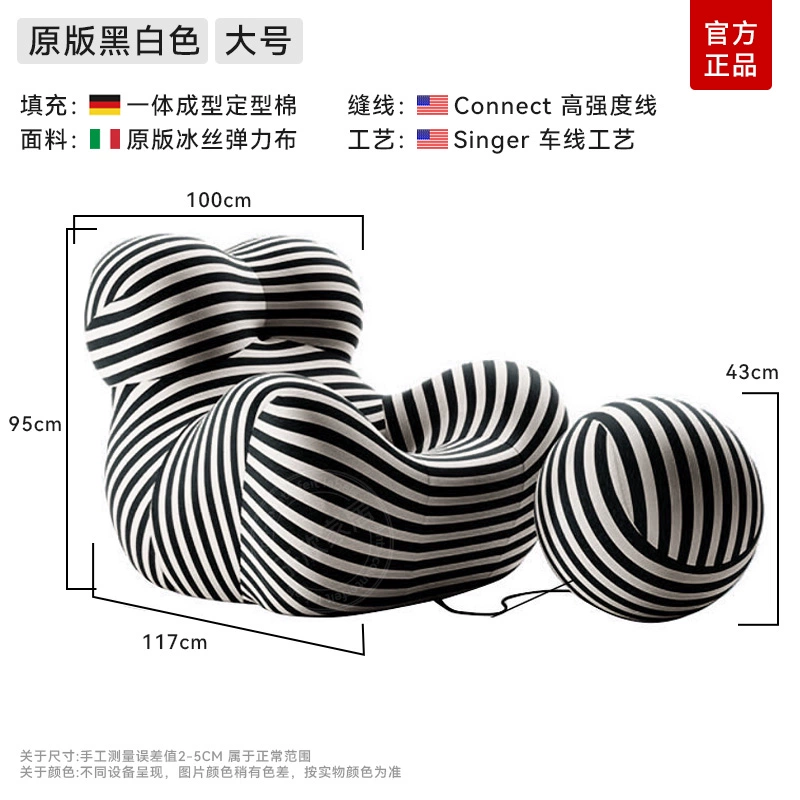 Internet Celebrity "Mother's Arms" Sofa Chair – Creative Lazy Lounge for Living Room & Balcony - Image 8