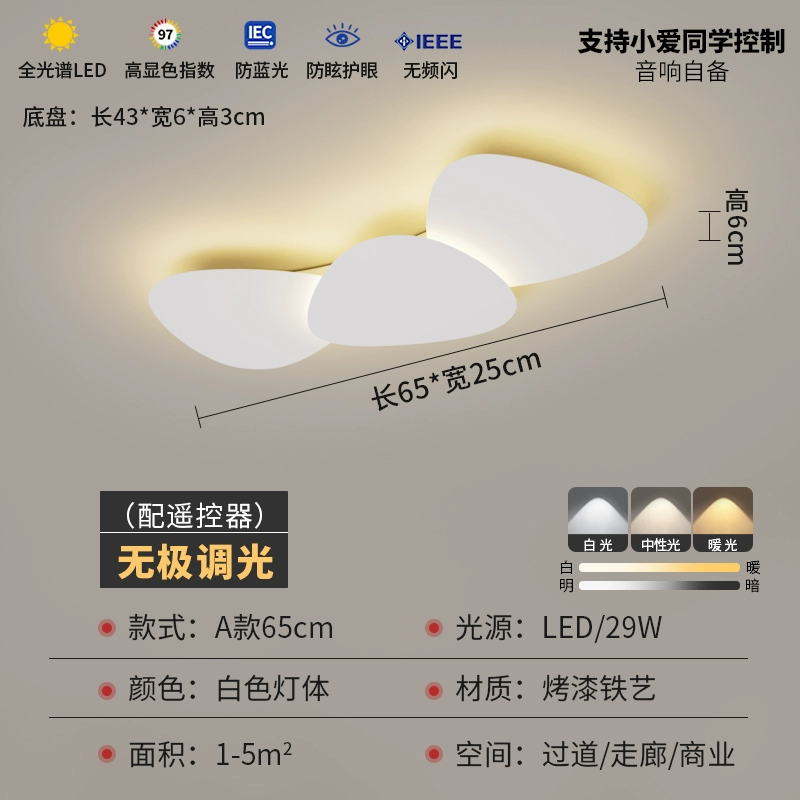 Modern LED Ceiling Light – Creative Minimalist Lamp for Hallway & Balcony - Image 7