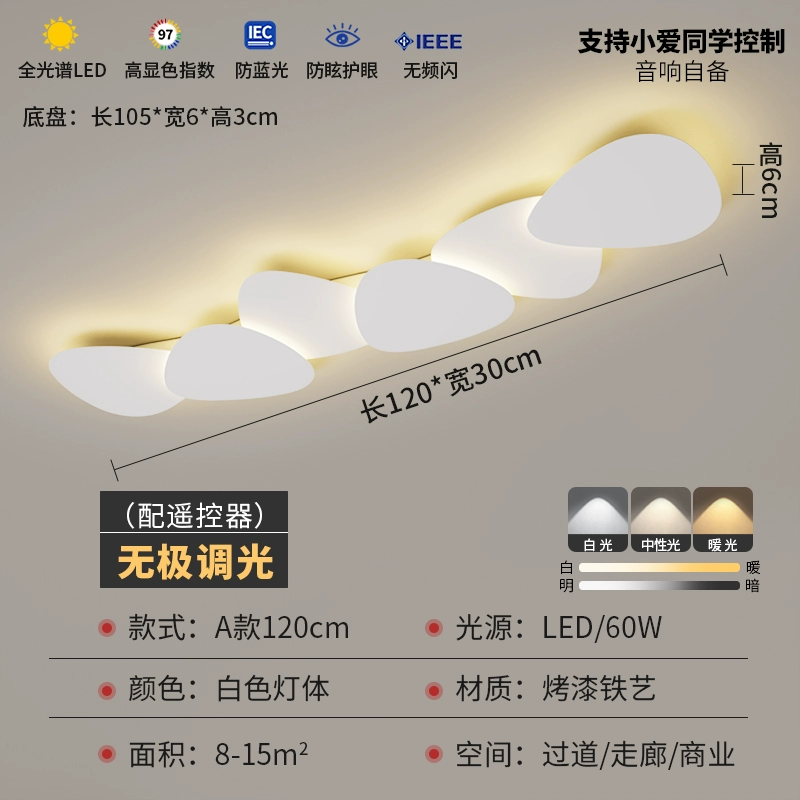 Modern LED Ceiling Light – Creative Minimalist Lamp for Hallway & Balcony - Image 16