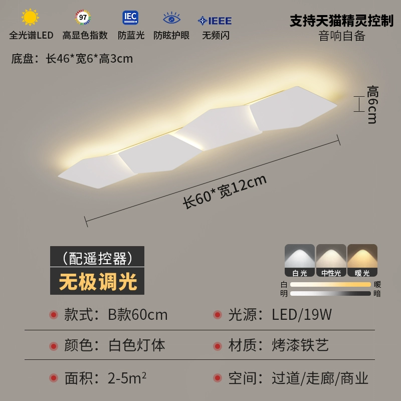 Modern LED Ceiling Light – Creative Minimalist Lamp for Hallway & Balcony - Image 18