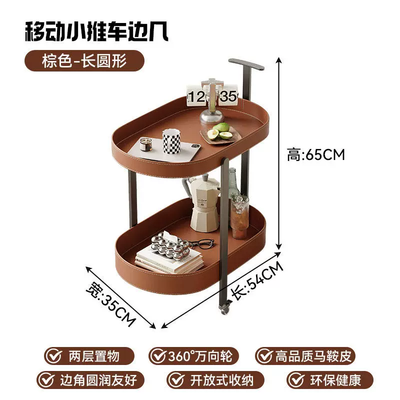 Light Luxury Saddle Leather Rolling Side Table – Mobile Coffee & Storage Cart - Image 5