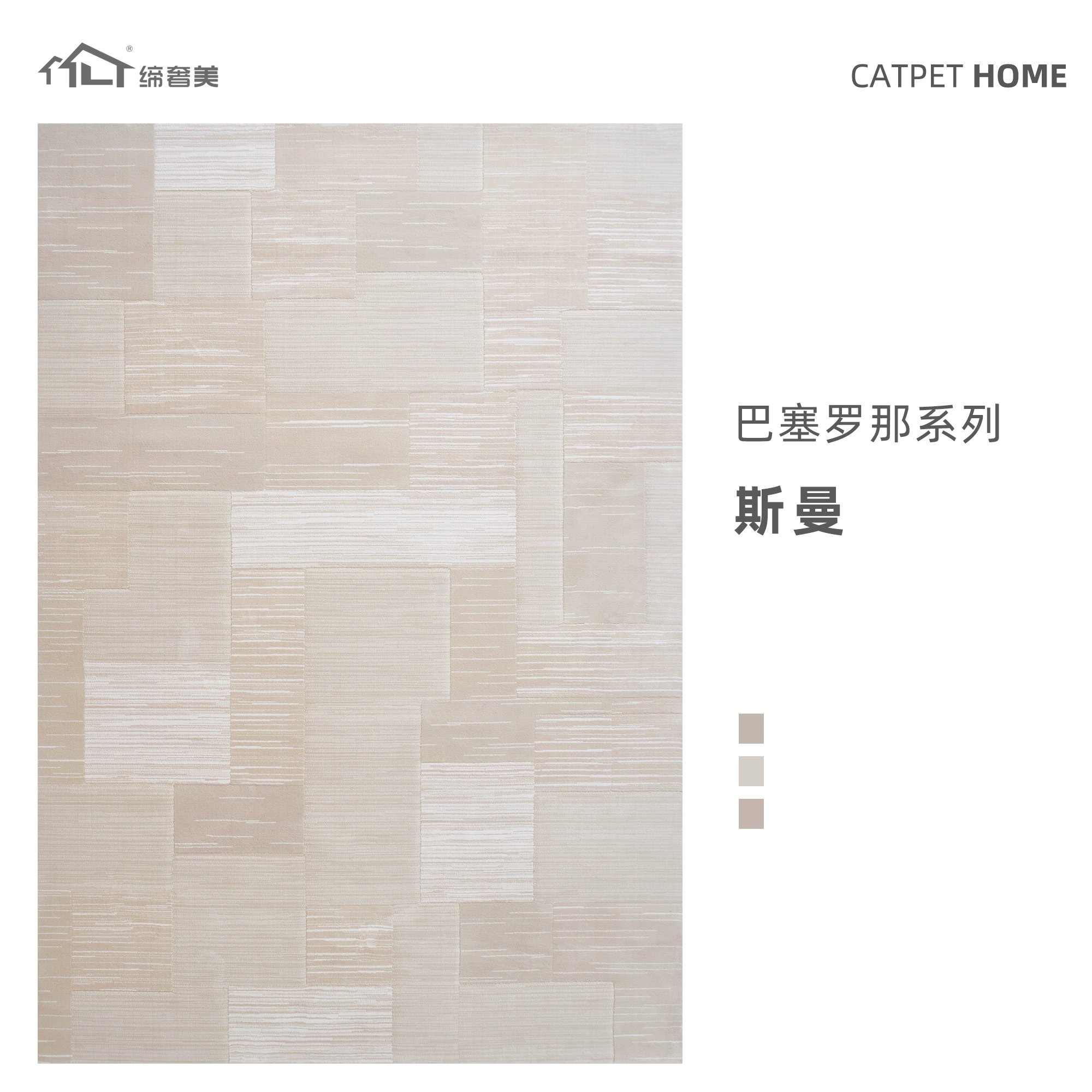 Dieshemei Türkiye Imported Waterproof Luxury Carpet - Image 13