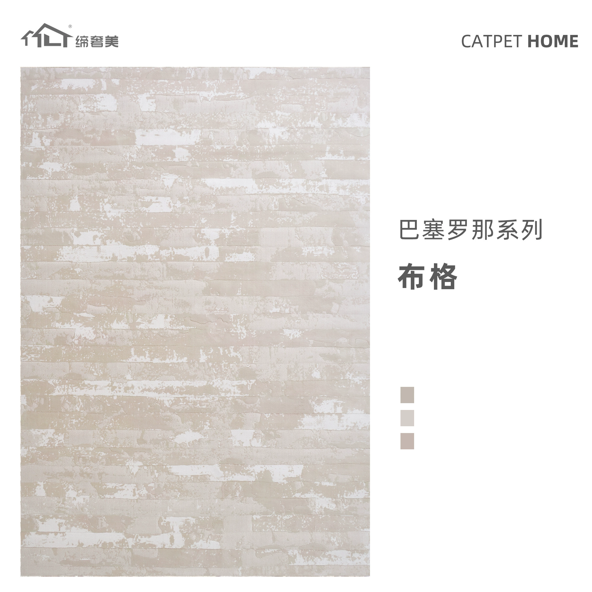 Dieshemei Türkiye Imported Waterproof Luxury Carpet - Image 12