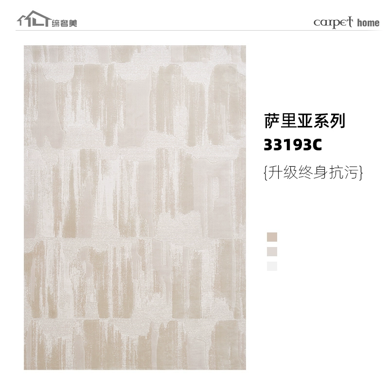 Dieshemei Türkiye Imported Waterproof Luxury Carpet - Image 18