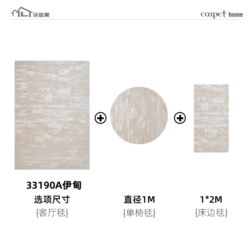 Dieshemei Türkiye Imported Waterproof Luxury Carpet - Image 20