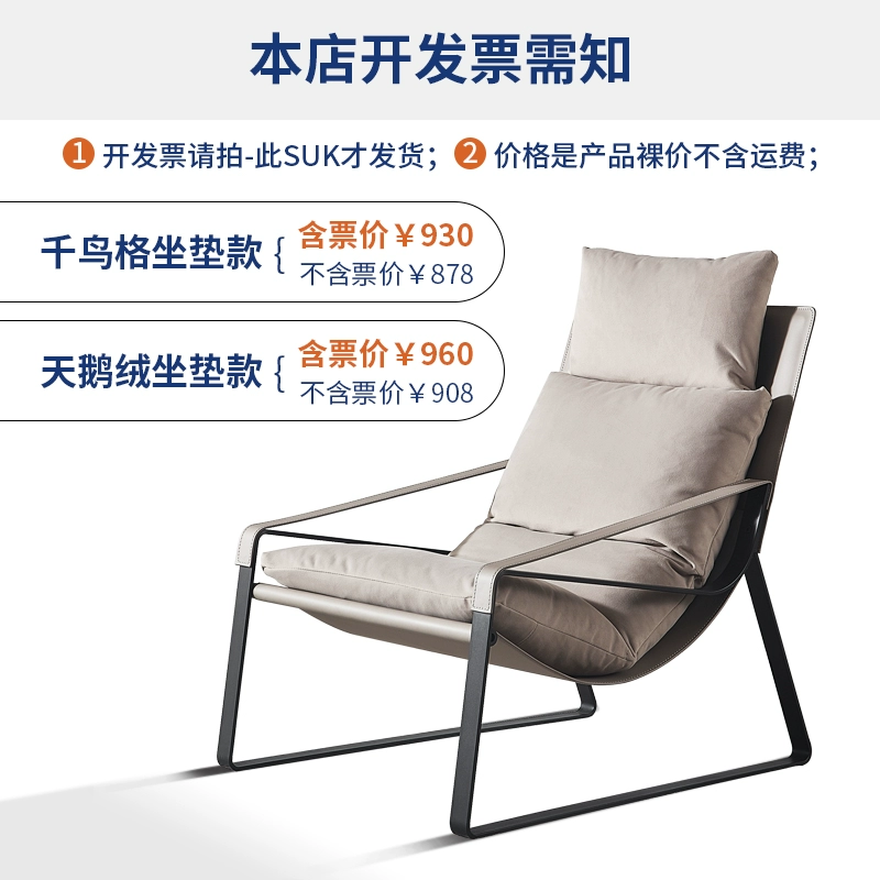 Italian Minimalist Lounge Chair – Modern Comfort for Thai Homes - Image 3