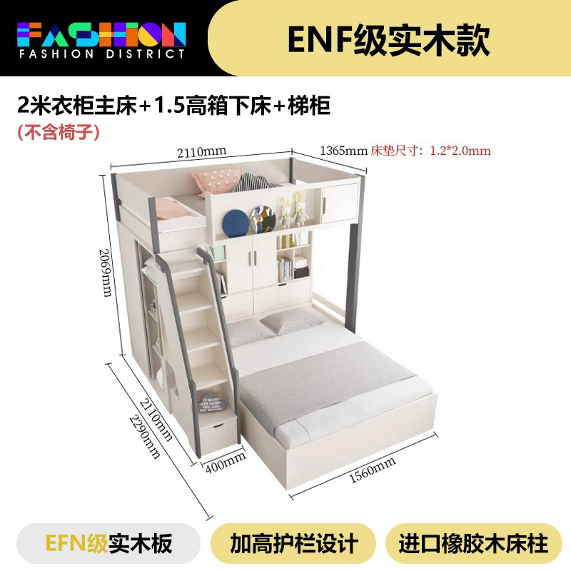 Multifunctional Double Bunk Bed – Space-Saving Loft Bed for Kids & Adults - Image 28