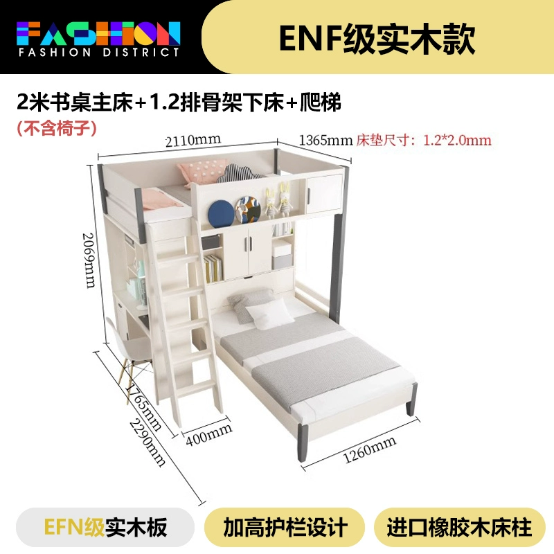 Multifunctional Double Bunk Bed – Space-Saving Loft Bed for Kids & Adults - Image 38