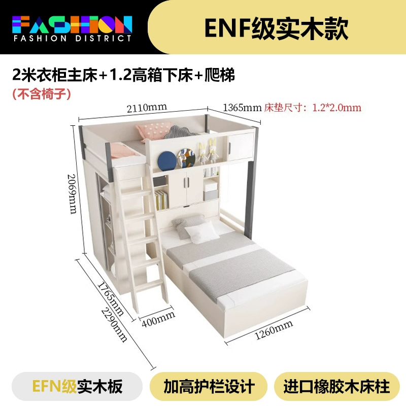 Multifunctional Double Bunk Bed – Space-Saving Loft Bed for Kids & Adults - Image 41