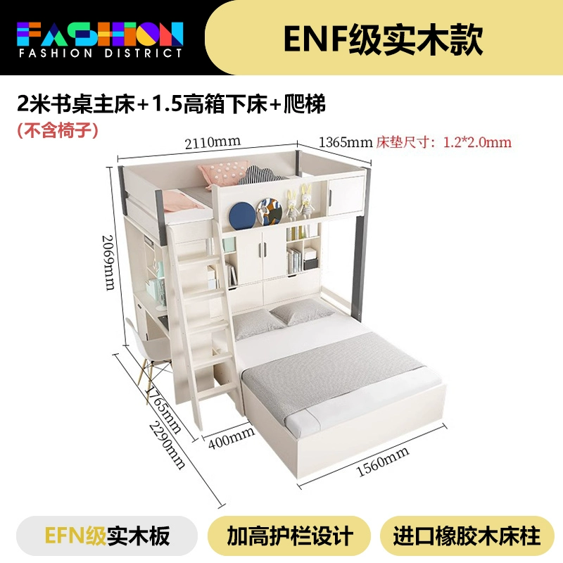 Multifunctional Double Bunk Bed – Space-Saving Loft Bed for Kids & Adults - Image 36