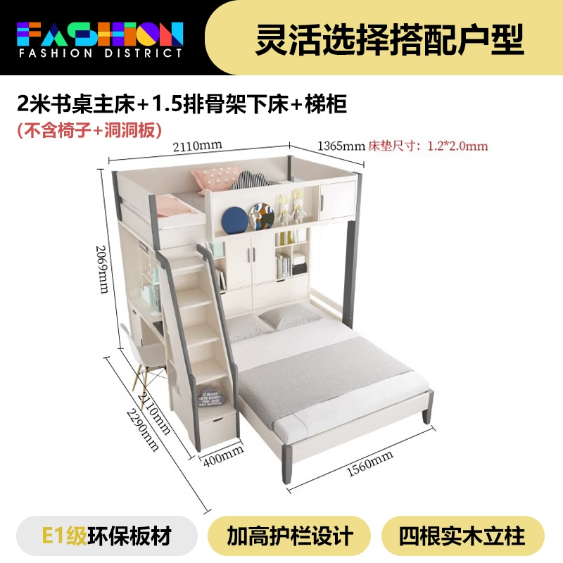 Multifunctional Double Bunk Bed – Space-Saving Loft Bed for Kids & Adults - Image 7
