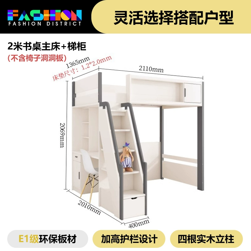 Multifunctional Double Bunk Bed – Space-Saving Loft Bed for Kids & Adults - Image 25