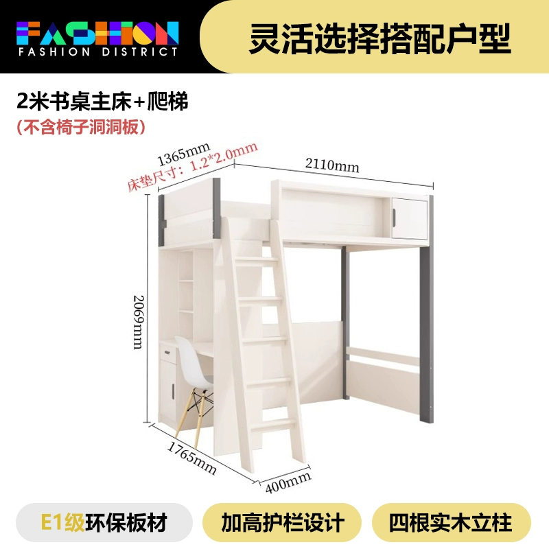 Multifunctional Double Bunk Bed – Space-Saving Loft Bed for Kids & Adults - Image 24
