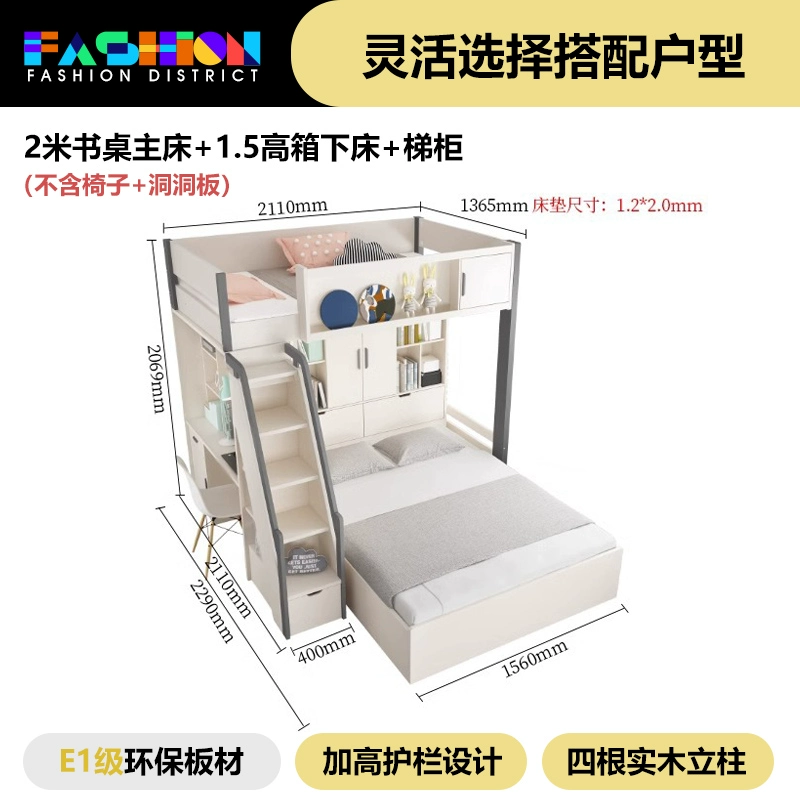Multifunctional Double Bunk Bed – Space-Saving Loft Bed for Kids & Adults - Image 9