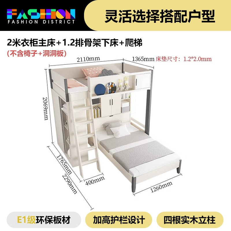 Multifunctional Double Bunk Bed – Space-Saving Loft Bed for Kids & Adults - Image 19