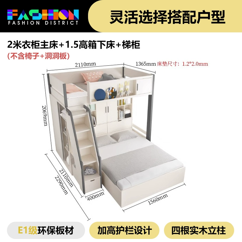 Multifunctional Double Bunk Bed – Space-Saving Loft Bed for Kids & Adults - Image 8