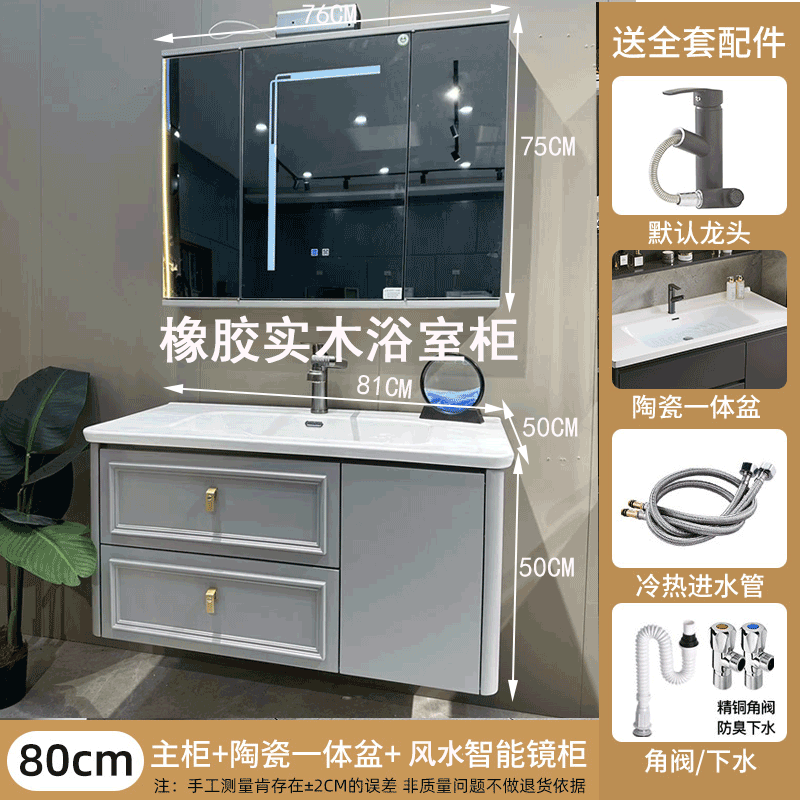Smart Hidden Mirror Bathroom Cabinet – Integrated Ceramic Washbasin Set - Image 8