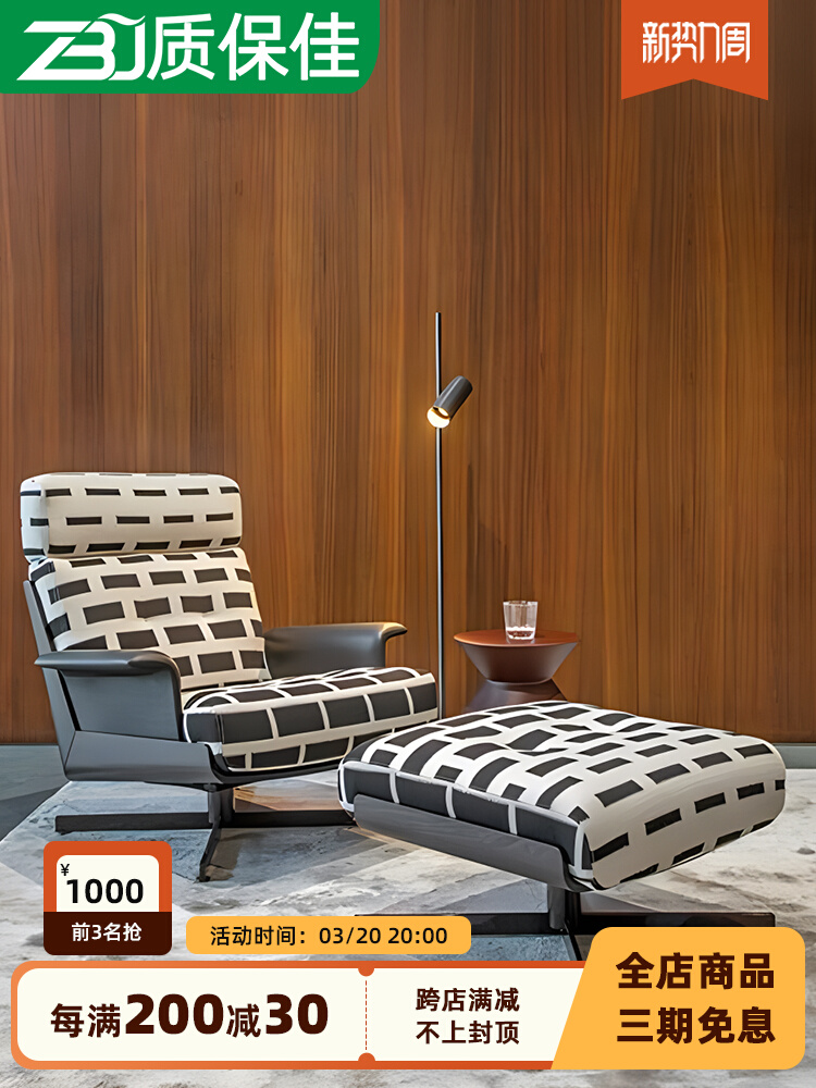 Daiki-Style Rotating Lounge Chair – Light Luxury Leather Leisure Seat - Image 2