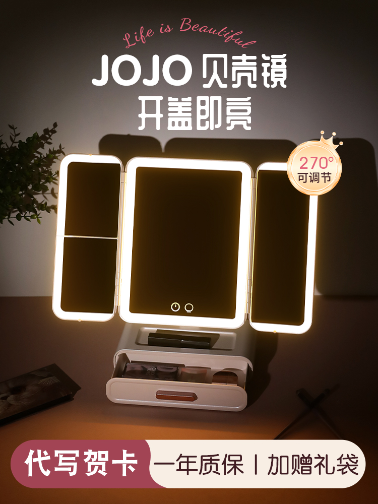 Smart LED Folding Makeup Mirror with Touch Light