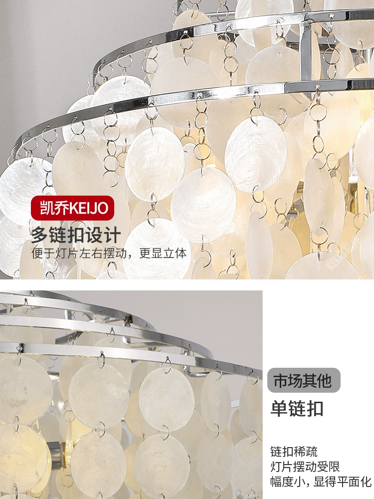 Natural Shell Wind Chime Chandelier – French Romantic Designer Pendant - Image 3